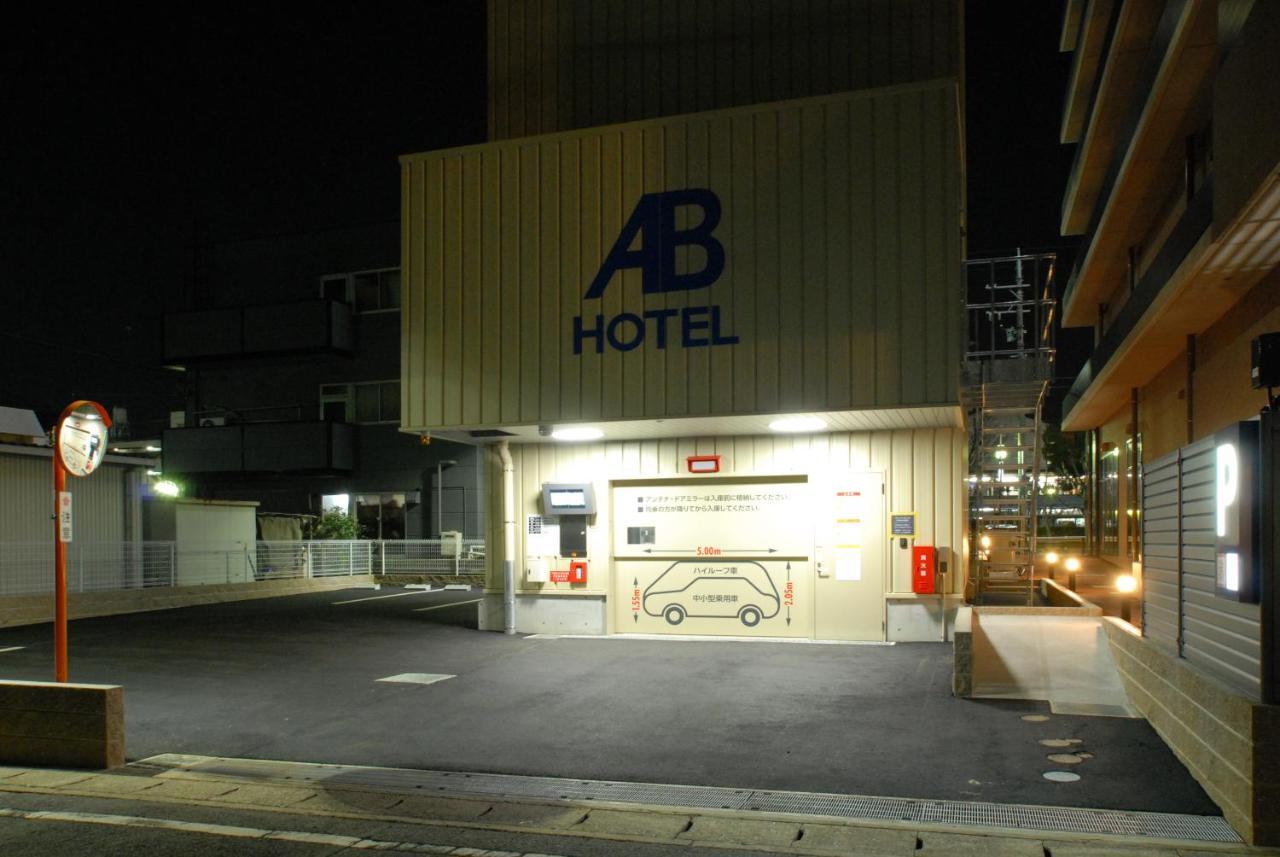 Abホテル三河豊田 豊田市 エクステリア 写真